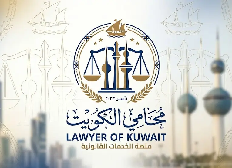 محامي مواريث