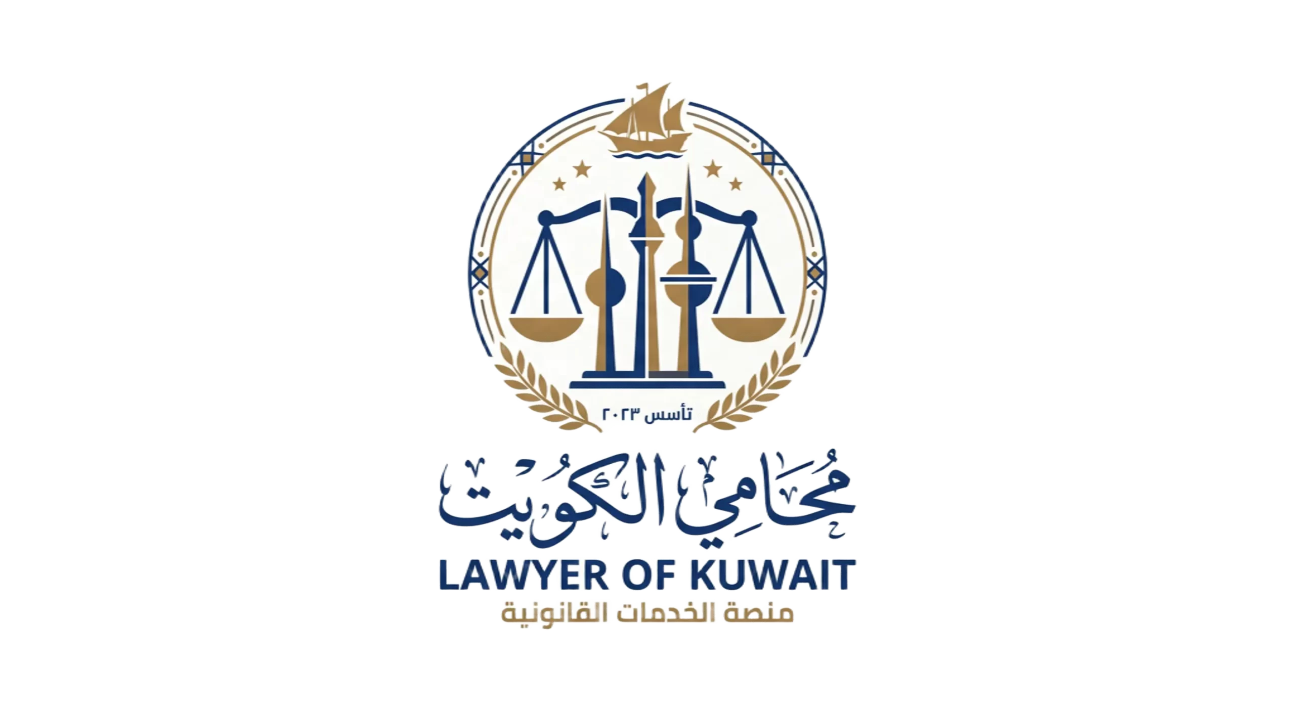 محامي الكويت