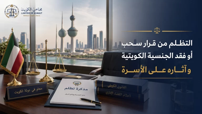 citizenship grievance cover 1